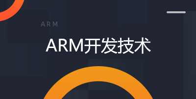 ARM_lg