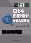 Qt4DOӋcǶʽ_l