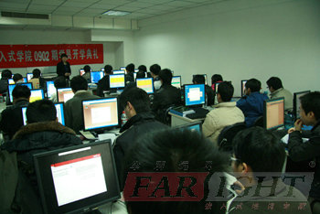 華清遠見教育科技集團0902期班開學典禮隆重舉行