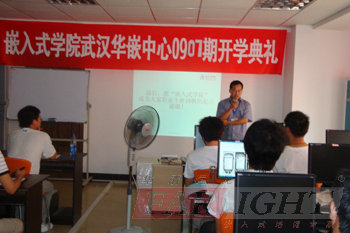 華清遠見武漢華嵌中心講師團隊代表馮老師詳細介紹中心授課安排