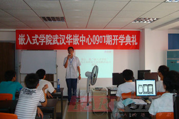 華清遠見武漢華嵌中心技術支持主管周老師講述多年嵌入式學習心得