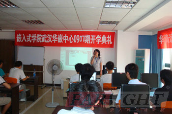 華清遠見武漢華嵌中心班主任馮老師為新學員詳細講解學員管理制度