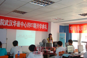 華清遠見教育科技集團武漢華嵌中心學生輔導員付老師負責此次開學典禮的主持工作