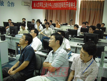 華清遠見教育科技集團上海分中心開學典禮現場