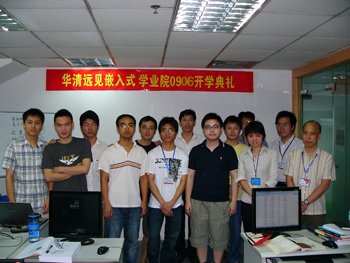 華清遠見教育科技集團深圳中心0906期班開學典禮大合影