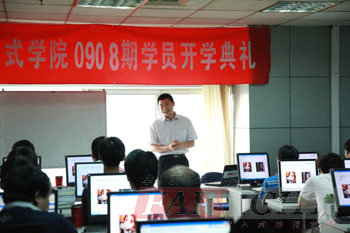 華清遠見教育科技集團季院長為開學典禮致辭