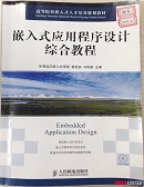 ǶʽLinuxó_l˜ʽ̳ӕ