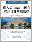 ǶʽLinux CZԳOӋA̳ӕ