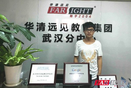 Part2 基礎為王,功底深厚才是硬道理——魯學長分享