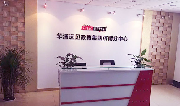 濟南校區學習環境