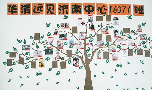 濟南校區學習環境