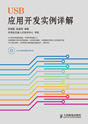 USB_lԔ⡷