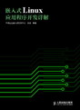 ǶʽLinuxó_lԔ
