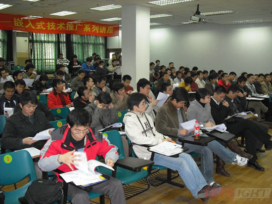 華清遠見講座照片