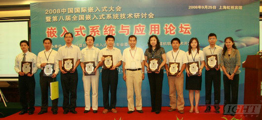 第四屆嵌入式系統十佳企業