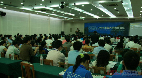 Altera舉辦第六屆全國大學教師會議