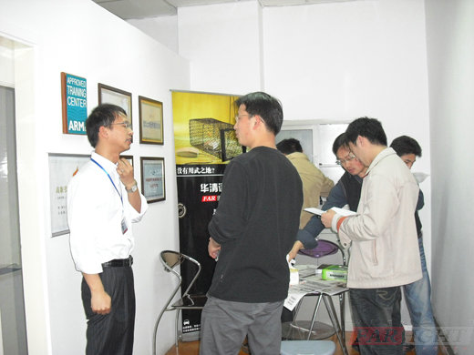 華清遠見嵌入式培訓講座照片