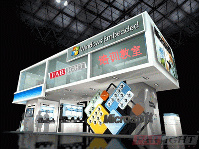 華清遠見II-China2009現場免費培訓