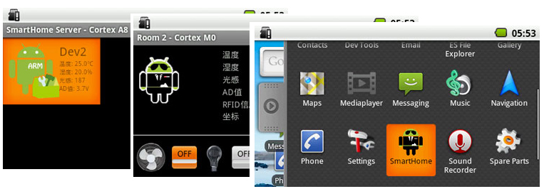 “基于Android的智能家居系統”項目案例