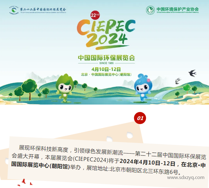 1712479362709515.png 展會邀請.png