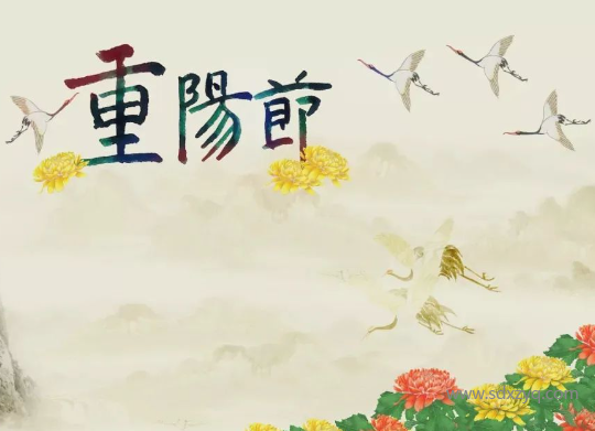 1728633674898017.png 重陽節.png