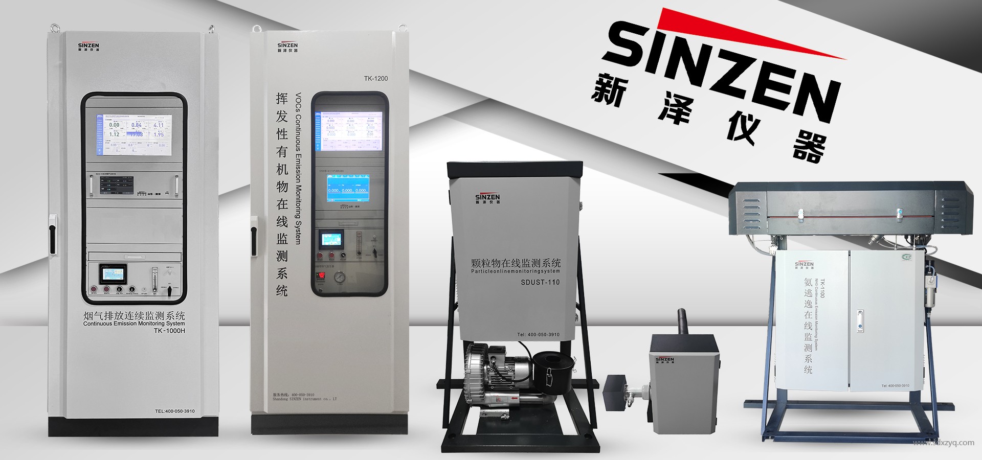 1755677801190135.jpg 環保在線監測系統.jpg