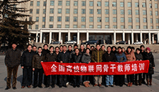 2013寒假物聯網師資培訓