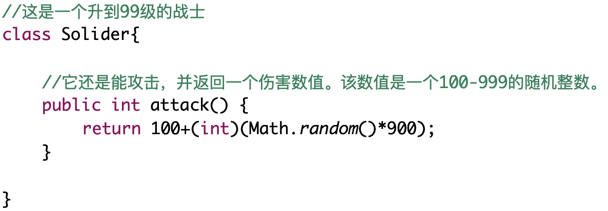JAVA隨機數快速入門,java培訓