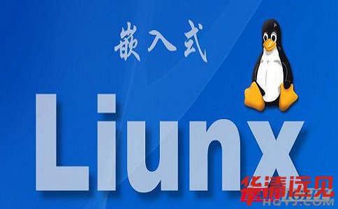linux開發培訓,linux開發培訓機構