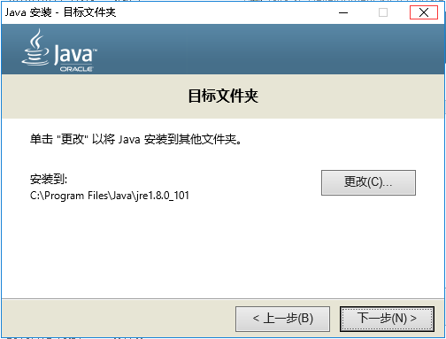 java_l,Javah