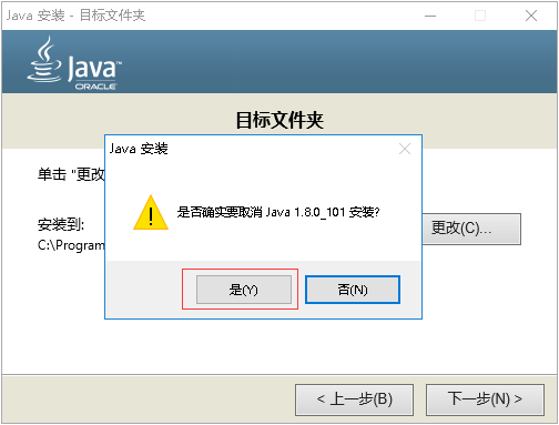 java_l,Javah