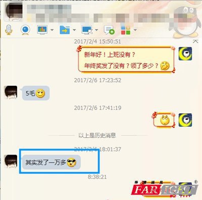 其實發了一萬多!