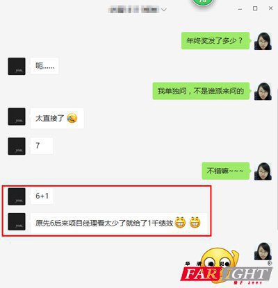 這個沈陽小伙伴是非常6+1啊!