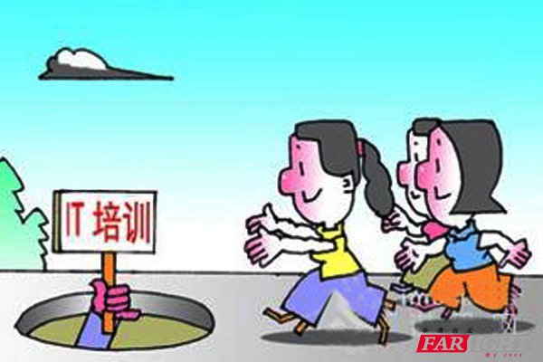 女生適合參加IT培訓