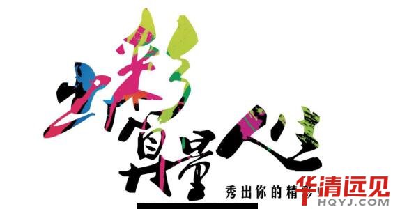 嵌入式可以做什么