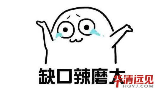 嵌入式軟件工資好低