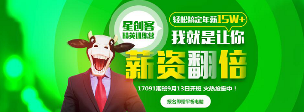 深圳單片機培訓學校哪個好