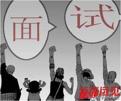 華清遠見前端培訓學員就業感言