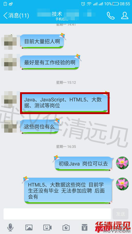 只要你有能力,工資翻倍