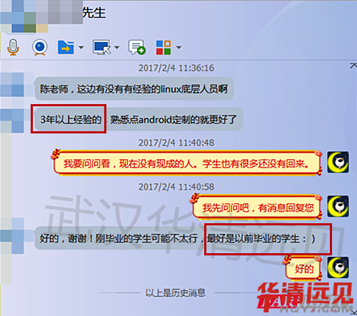 雖然要求嚴格,但這正是企業對員工負責任的表現