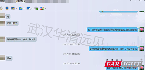 企業接受應屆生