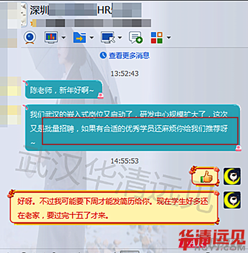 我們華清有的是優秀學員,到時候全部推薦給你