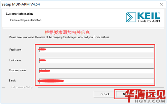 ARM編程環境搭建