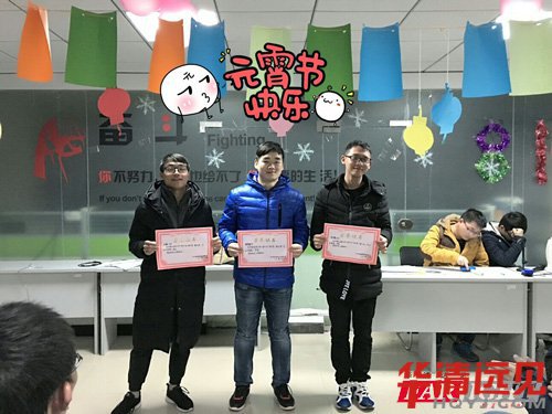 猜燈謎的獲獎者