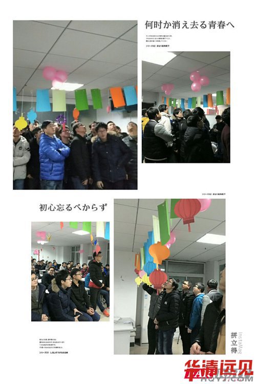 猜燈謎 學員們積極參與