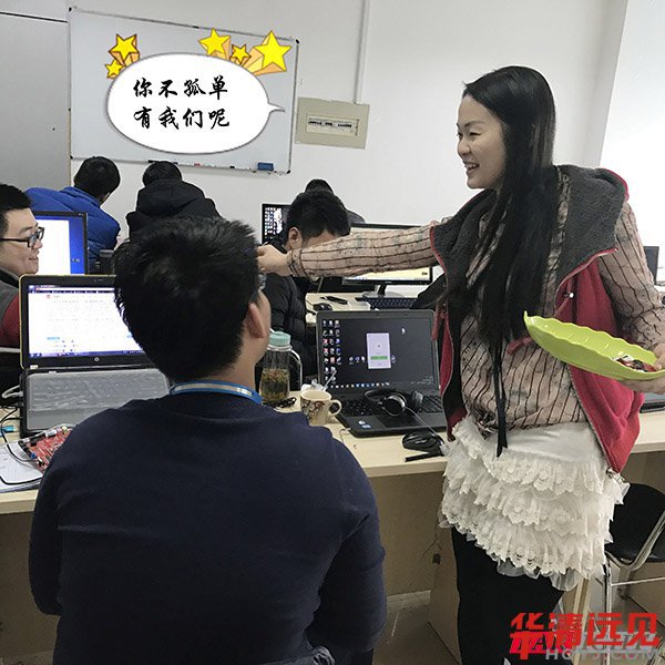 你不孤單 有我們呢